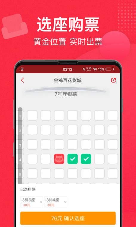 猫眼怎么弄两个账号