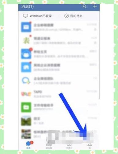 手机联系人快捷键怎么设置