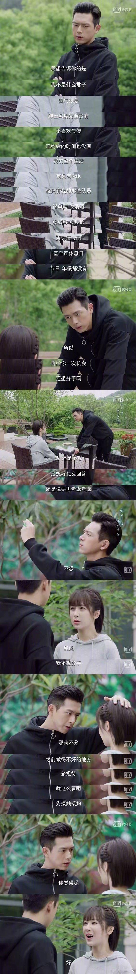 亲爱的热爱的无删减版电视剧