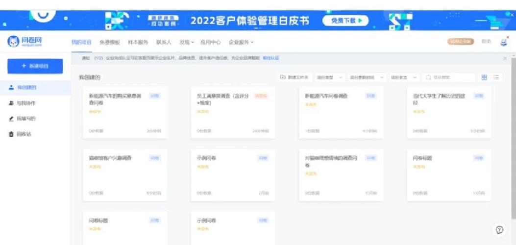 调研助手app下载最新版本更新内容