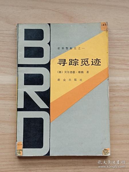 微信收藏怎么不见了呢