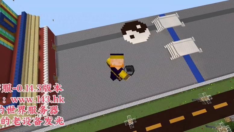 我的世界0.14老版本截图2