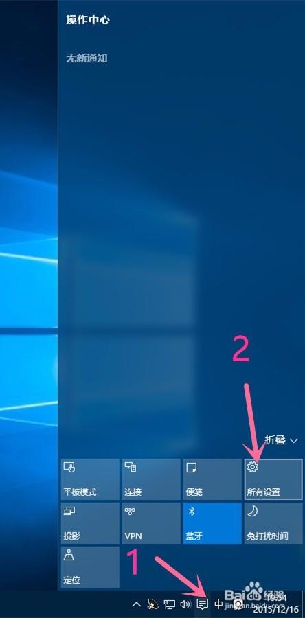 电脑总是显示节电模式怎么办截图3