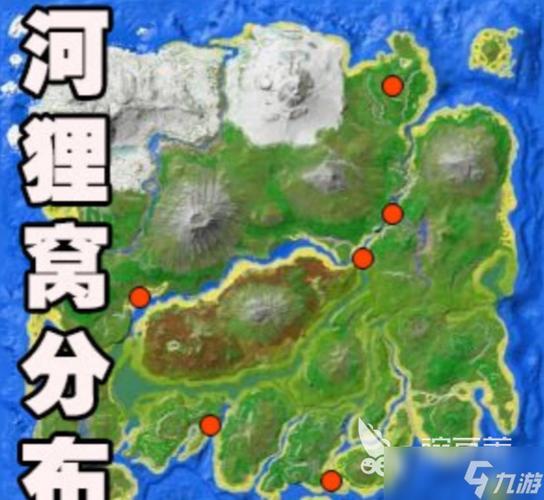 方舟为什么有河狸没有河狸窝