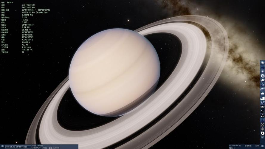 太空引擎0.98免费下载