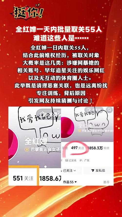 抖音一天取关300人有影响吗