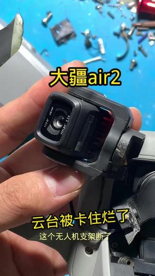 大疆无人机云台卡住怎么办