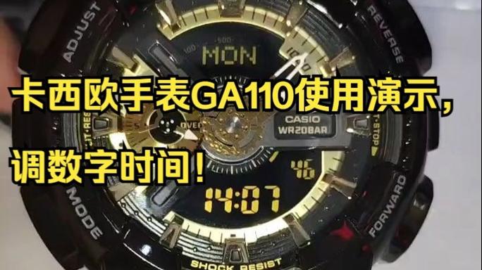 卡西欧小方块怎么调24小时时间