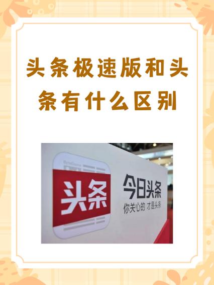 趣味头条赚钱版截图3