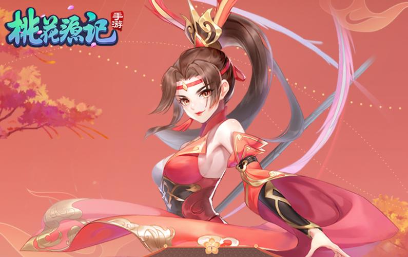 桃源仙境和桃花源记手游