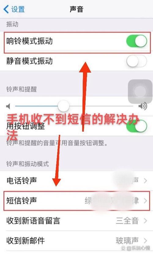 手机收不到短信怎么回事