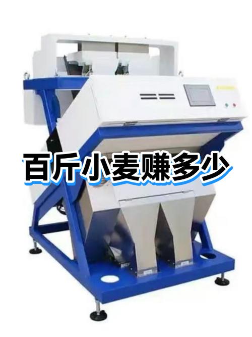 100斤小麦能酿多少酒截图3
