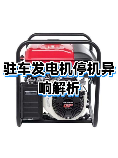 汽车自动驻车异响的原因
