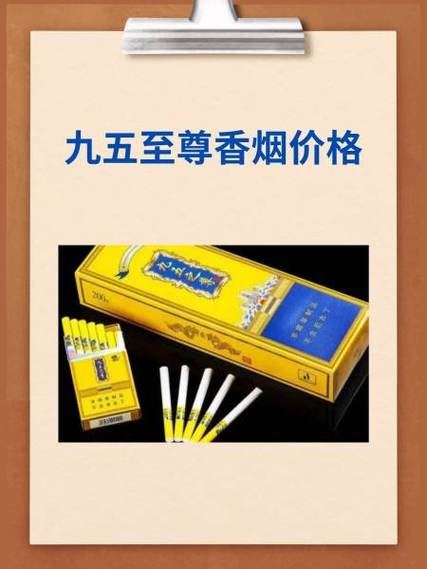 九五至尊和和天下的哪个更受欢迎