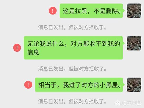 微信删除了列表里还会有吗