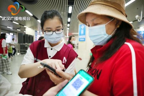 武汉地铁乘车码支付宝