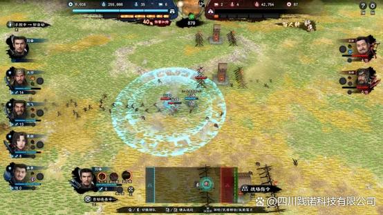 三国群英传8传国玉玺