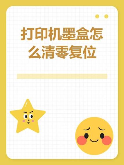 dcp7010打印机更换墨盒图解