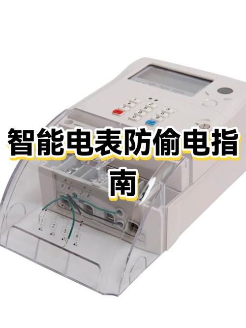 现在的智能电表可以查出偷电吗