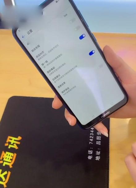 华为手机摇一摇整理桌面