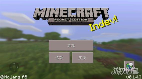 我的世界0.13.0下载手机版