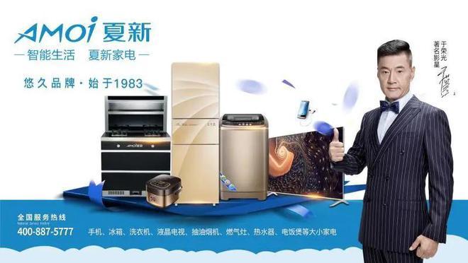 cctv7厨卫电器广告片