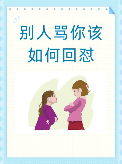 脸黑是夸人还是骂人