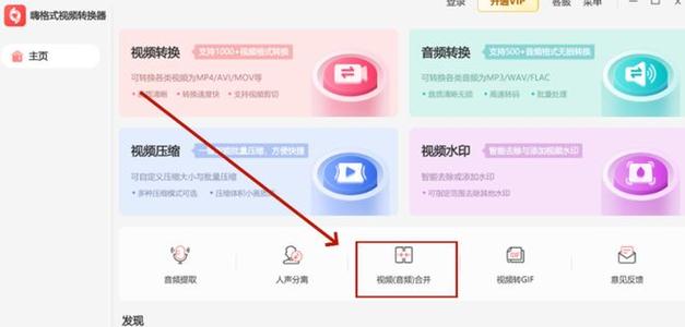 哔哩哔哩怎么下载视频到本地