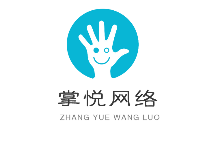 悦掌科技 悦掌科技