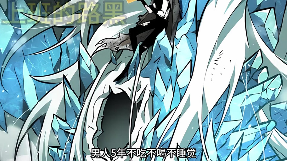 动漫一口气解说