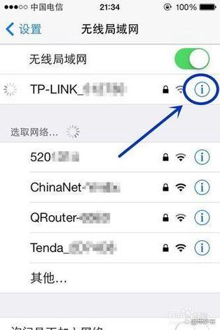 相机wifi怎么连接手机