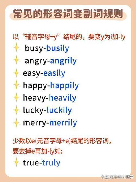 experience,的动词副词形容词形式截图1
