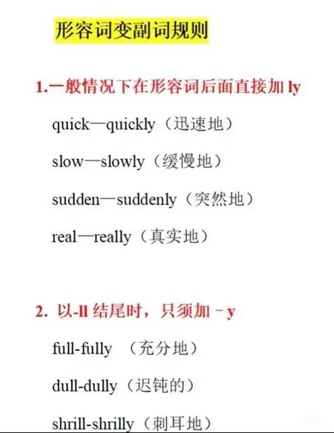 experience,的动词副词形容词形式截图2