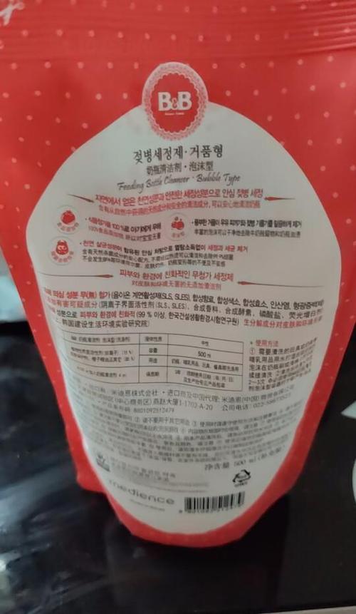 洗衣液为什么有保质期