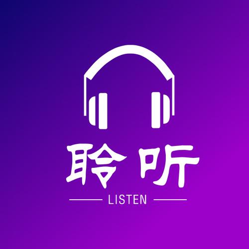 良友聆听手机版下载