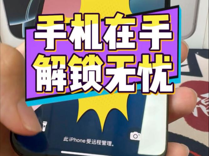 小米解锁会清除数据吗