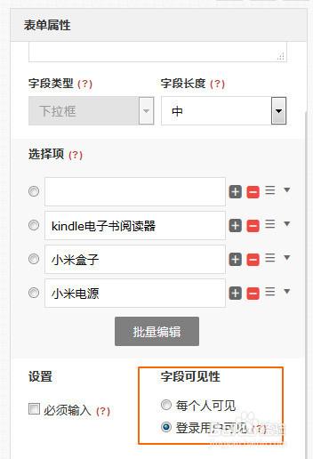 如何取消表格中打印线