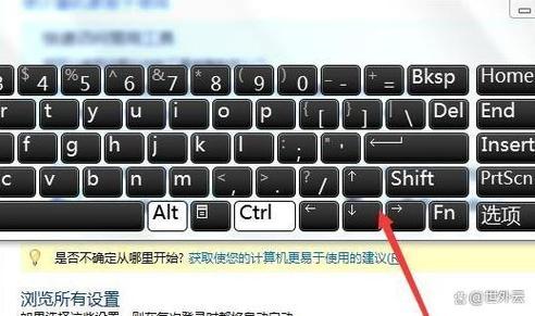 电脑虚拟键盘怎么调出来