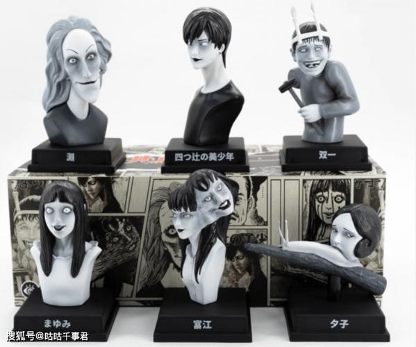 第五人格伊藤润二角色皮肤截图2