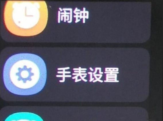 小天才z2y还原出厂设置