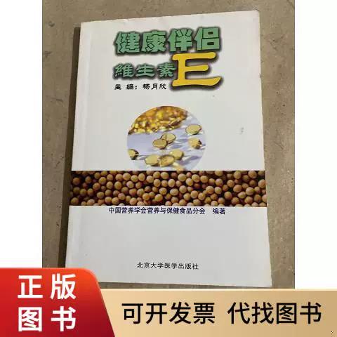 西地那非和达泊西汀他达拉非
