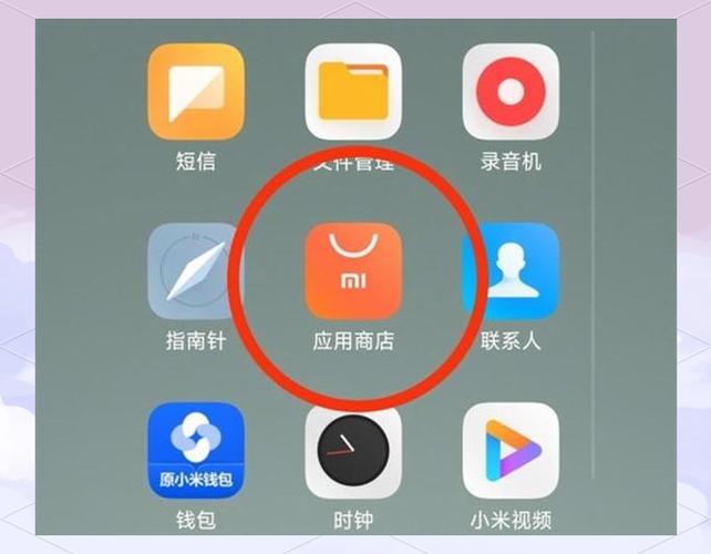 手机没有应用市场怎么下载