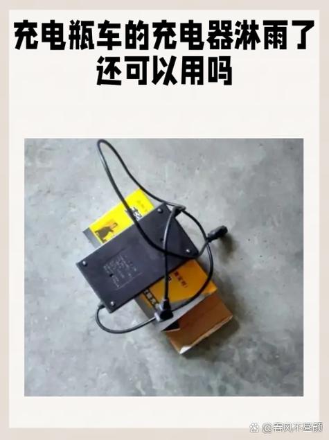 小米手机淋雨充电充不进去