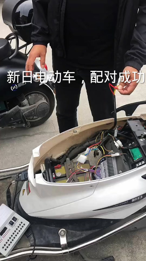 新日电动车解码步骤