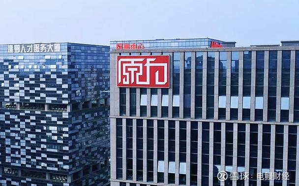 原力数字IPO最新消息