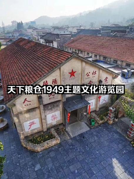 天下粮仓介绍 天下粮仓介绍