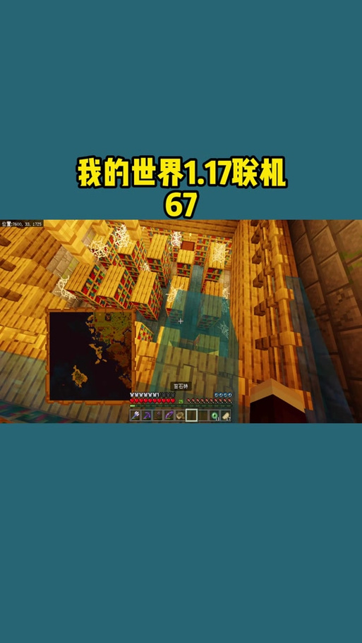我的世界找不到要塞怎么办截图2