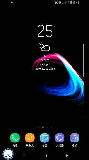 减弱动态效果真的省电吗