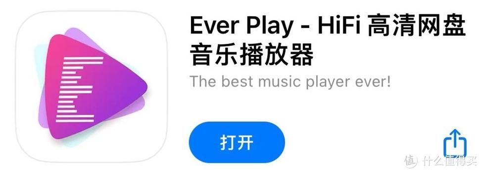 不用流量的音乐播放器