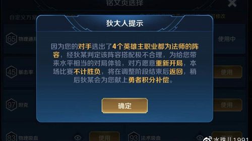 王者荣耀怎么重开按钮在哪里排位